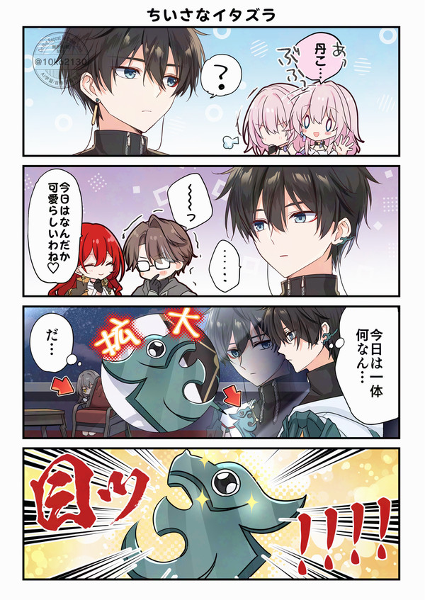 丹星まとめ③
