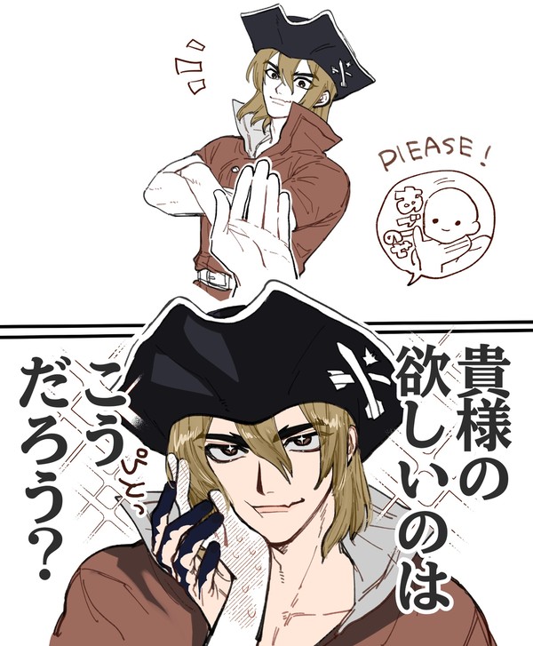 七海龍水ろぐ
