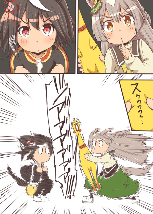チキンとキタサトまとめ