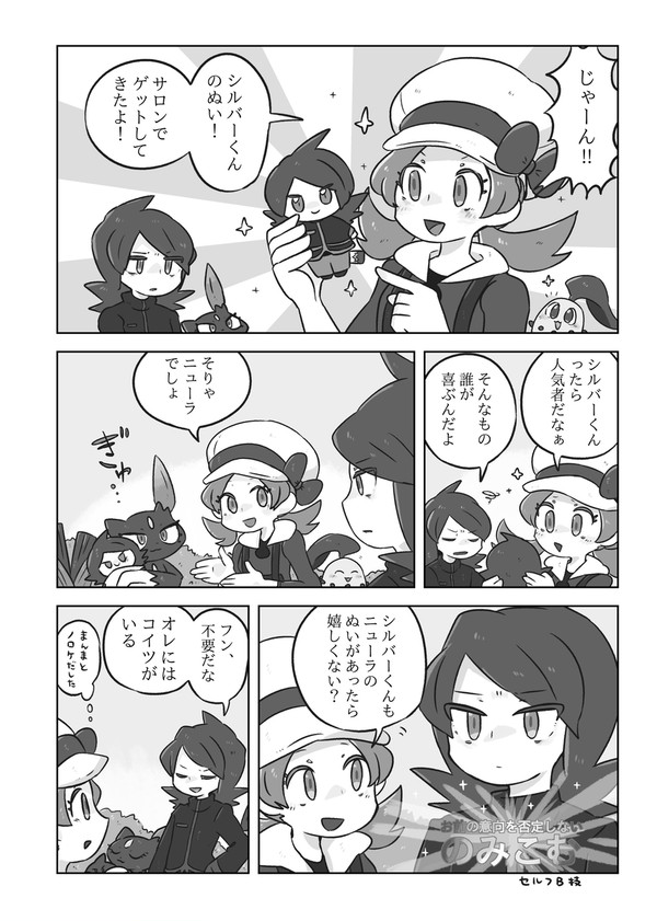 ほしまじ展示作品