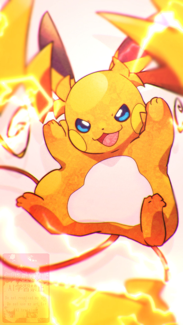 Y