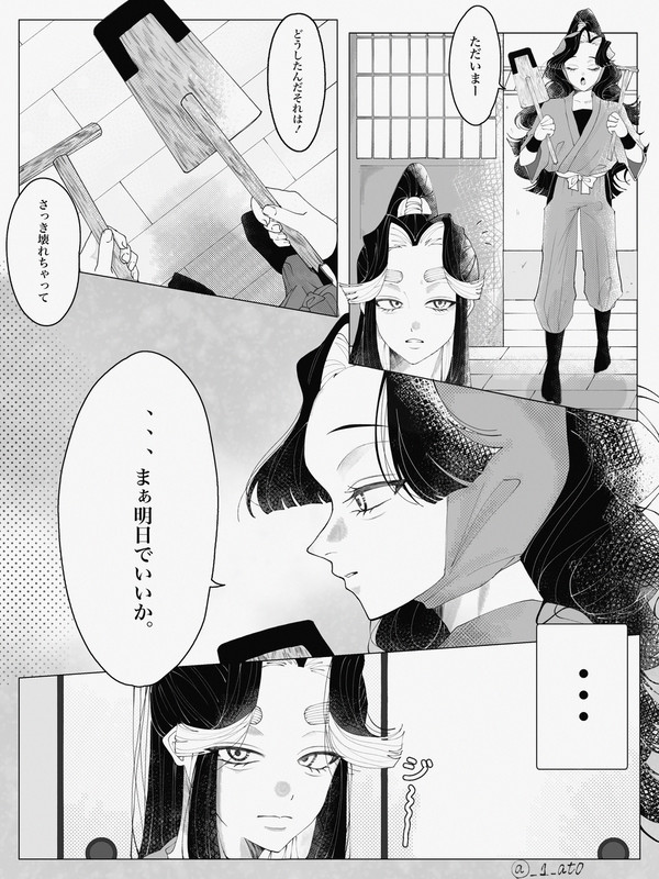 同室