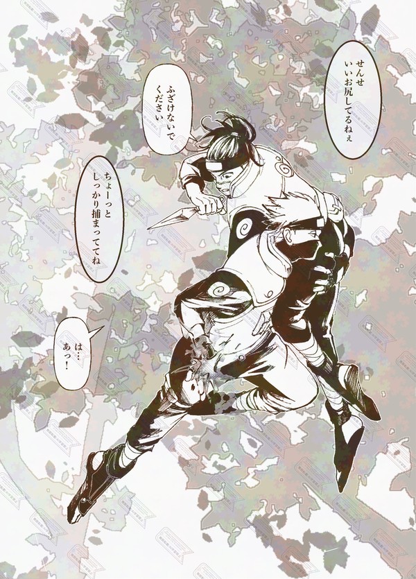 カカイル