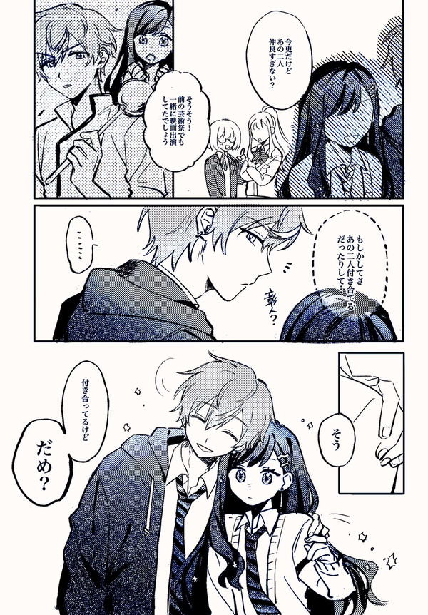彰杏マンガログ