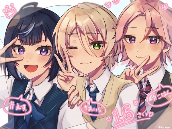 同い年！！