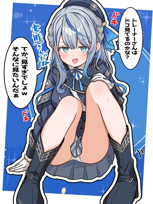 配信中にふとしゃがんだら…☔🐬