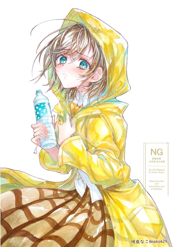 うるさん