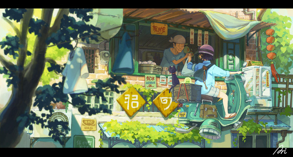 おそめの昼休み