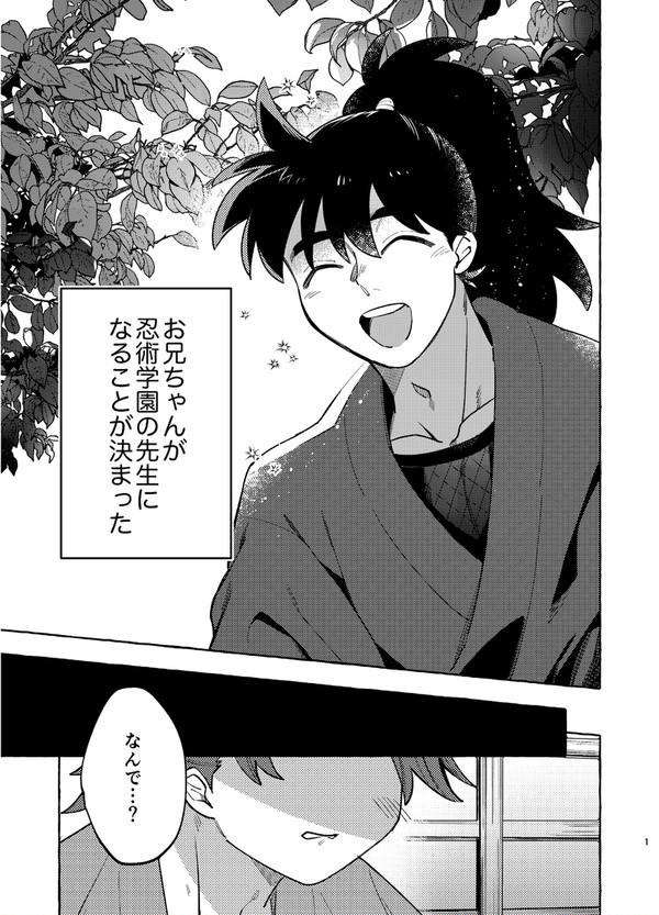 【新刊】くらやみを照らす