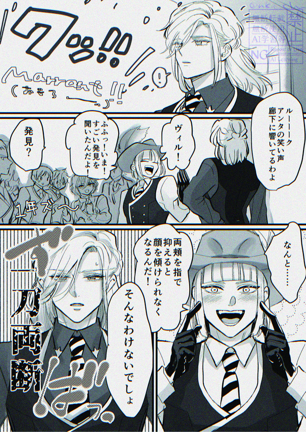 ルクヴィルまとめ