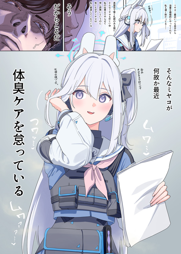⚠️スカ放屁⚠️mykの秘密作戦