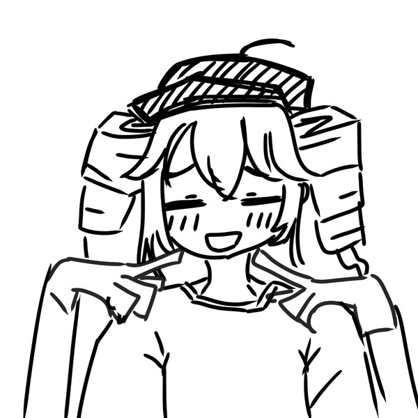 る