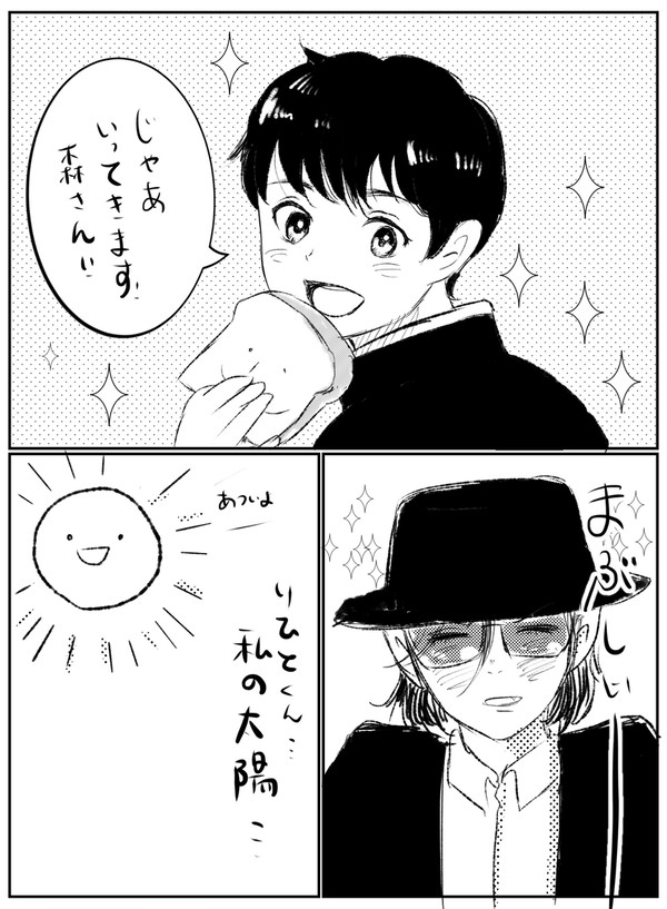 バババマンガまとめ