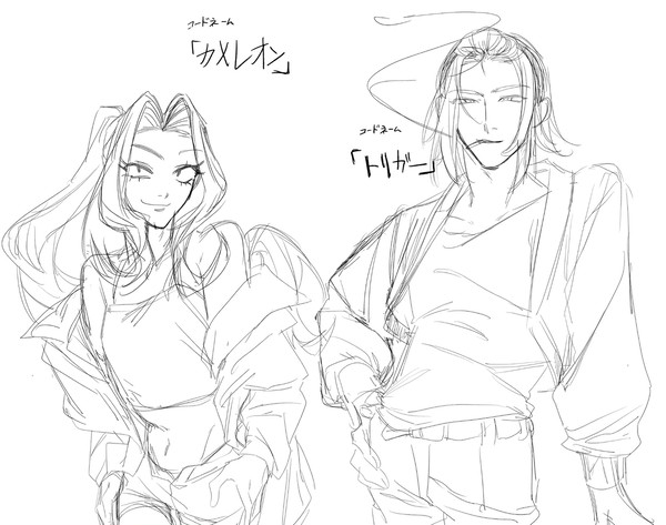 異能系創作