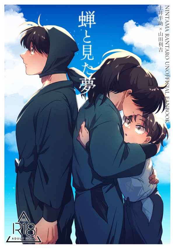 【9/21新刊サンプル】