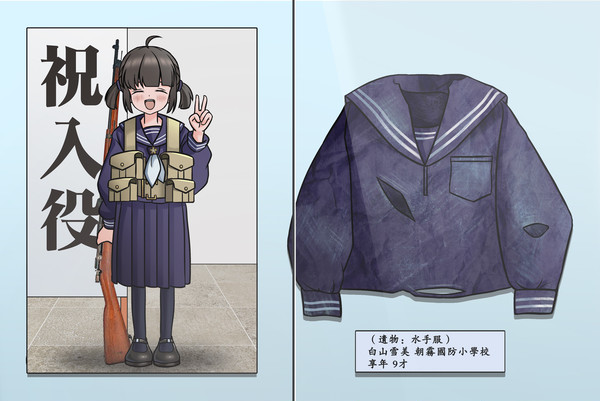 展廊