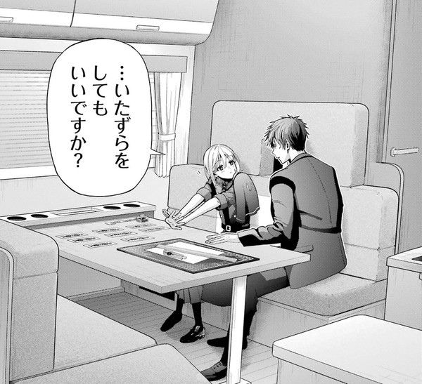 ソコまでいたずらするなんて聞いてない!