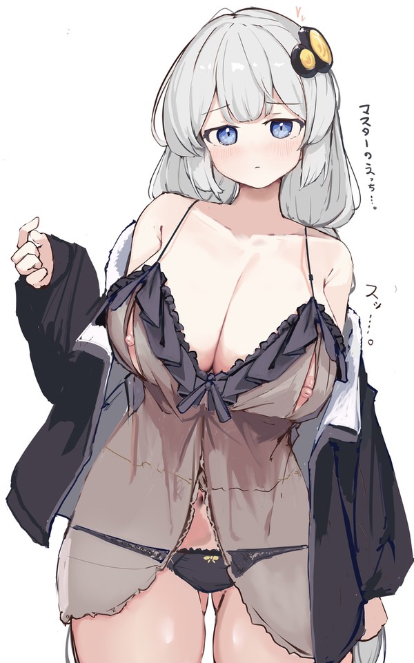 あかりちゃんどすけべランジェリー