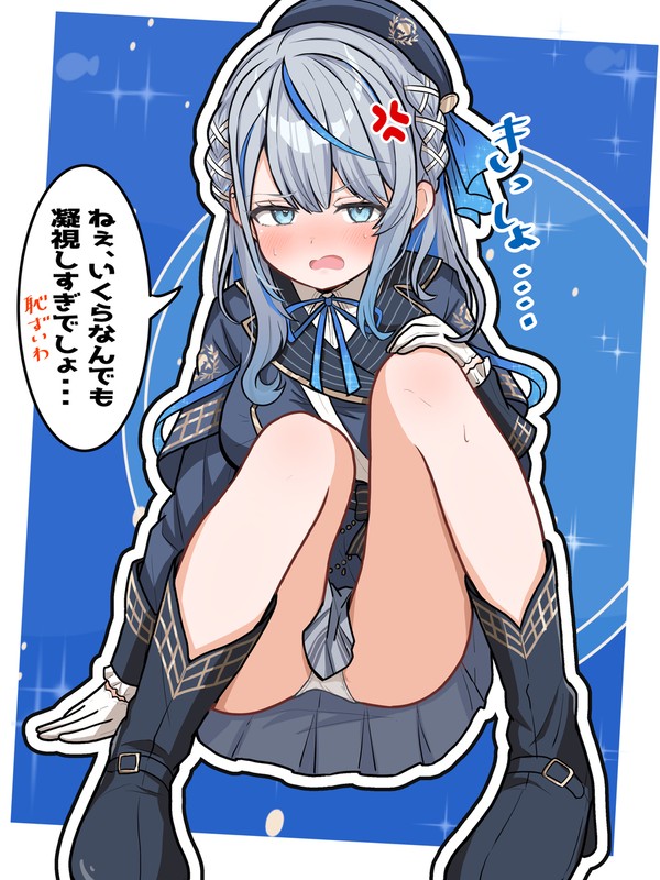 負けじと凝視した結果…👀