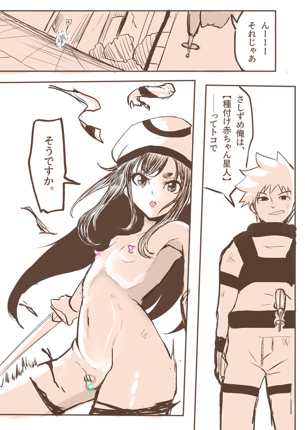 【依頼漫画】種付け赤ちゃん星人にボコボコにされて出産させられるQ