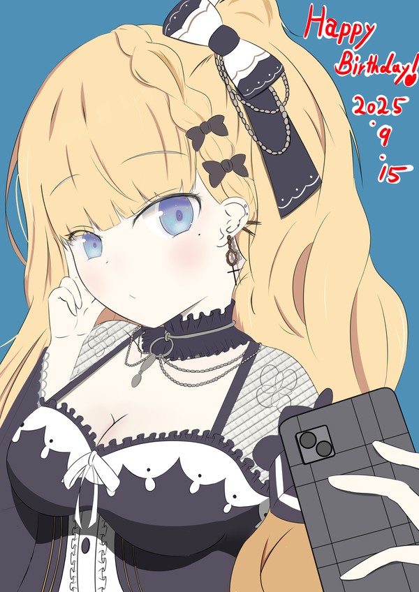 ミリアちゃん Happy Birthday ~~ !!