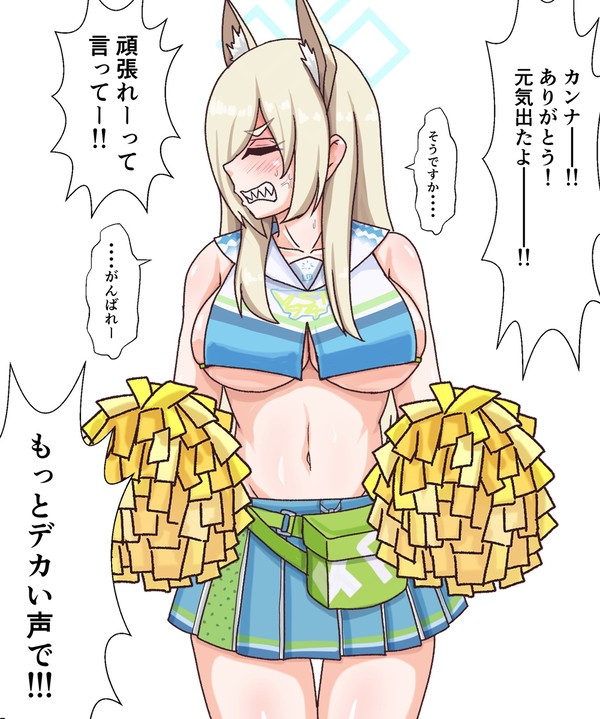 カンナ