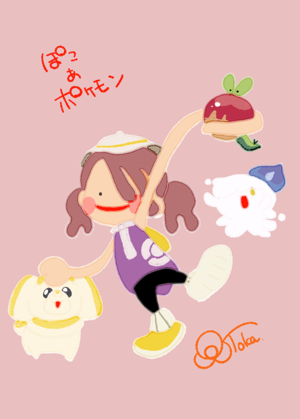 ぽこポケありがとう