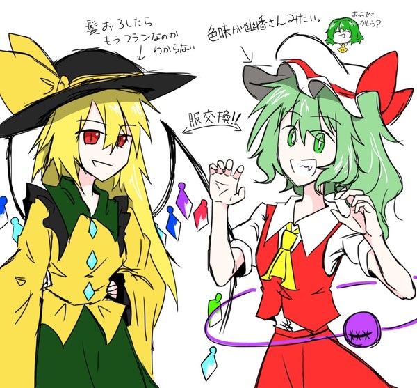 こいフラ