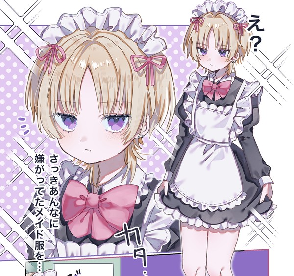 こっそり女装してる男の娘を見てしまった