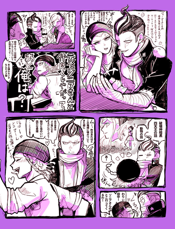 こっち見て