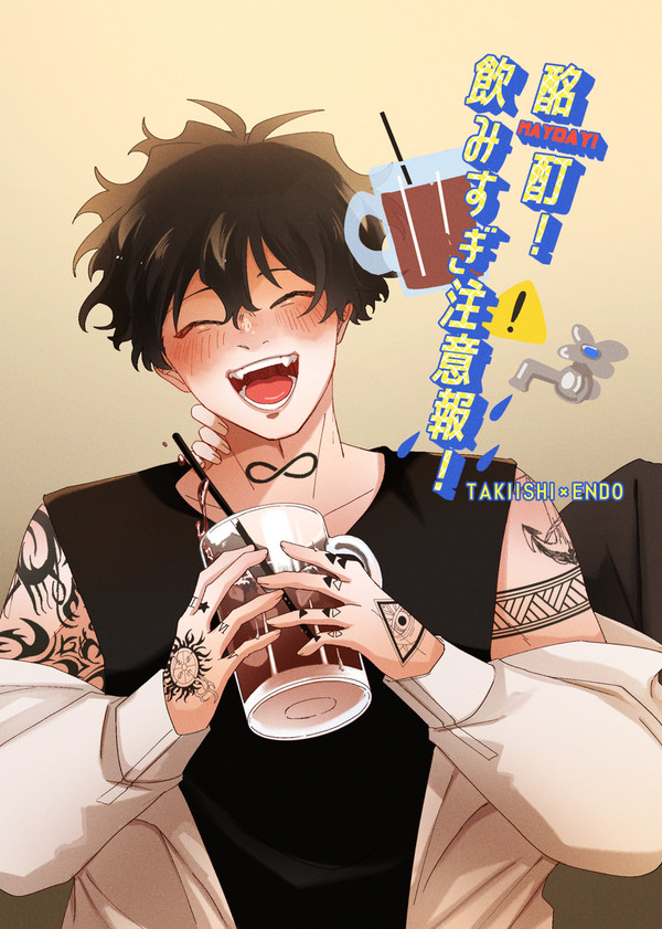 10/19 ちかやま小スカ本新刊サンプル