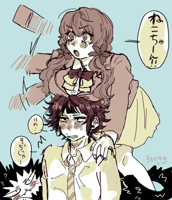 きょうしお