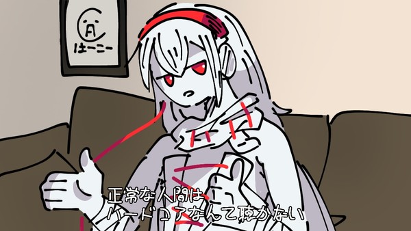DORO*C