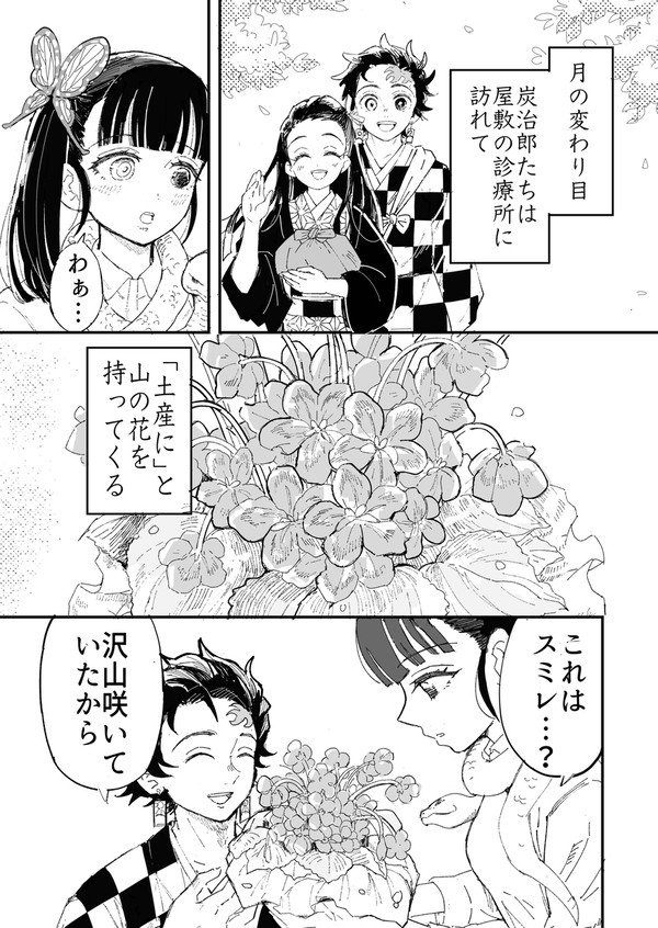 満開をまとう君
