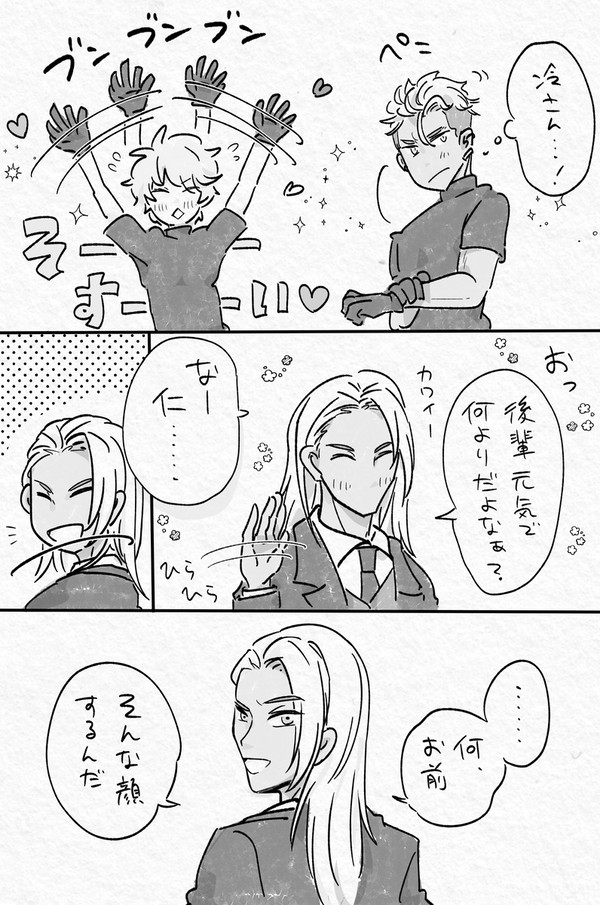 ハニーら
