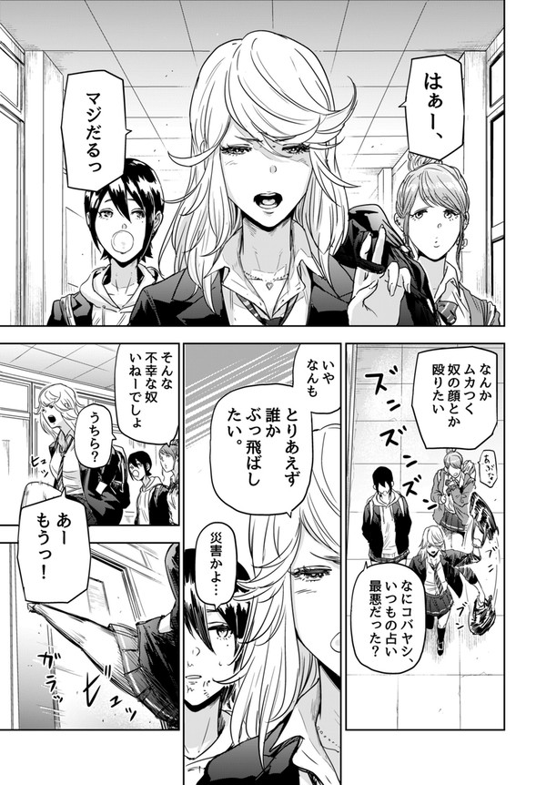 鬼と悪魔と竜と太郎