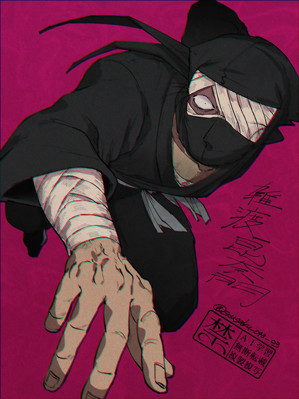 雑渡まとめ2