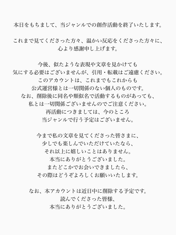 ありがとうございました。