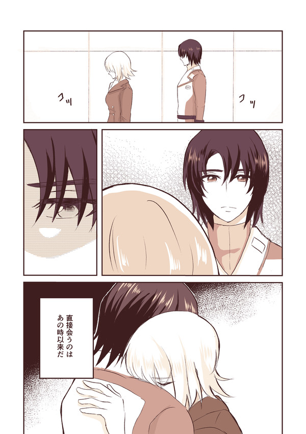 これからのこと