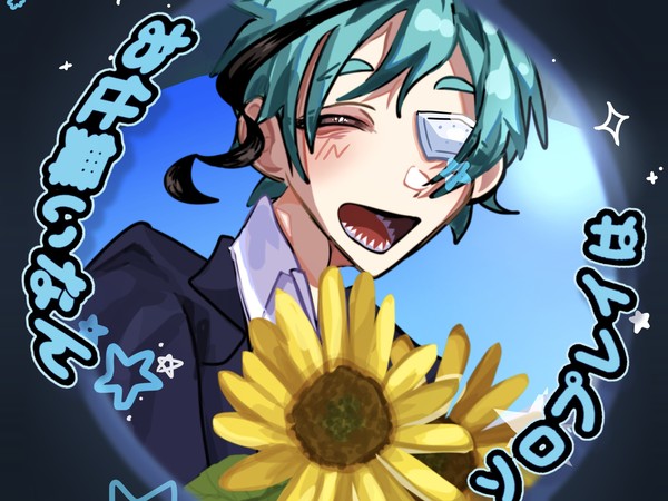 モニタリングパロ👀💐✨️✨️