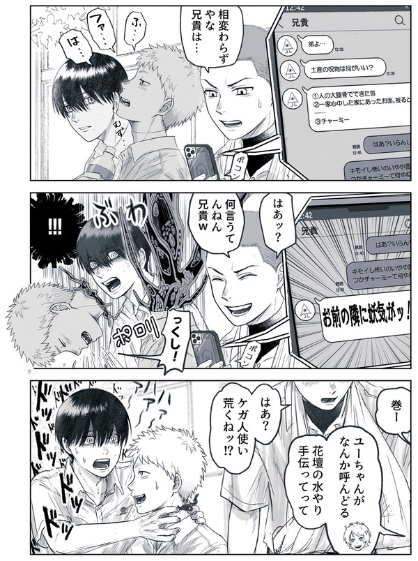 首取れやすくなったかも(笑)