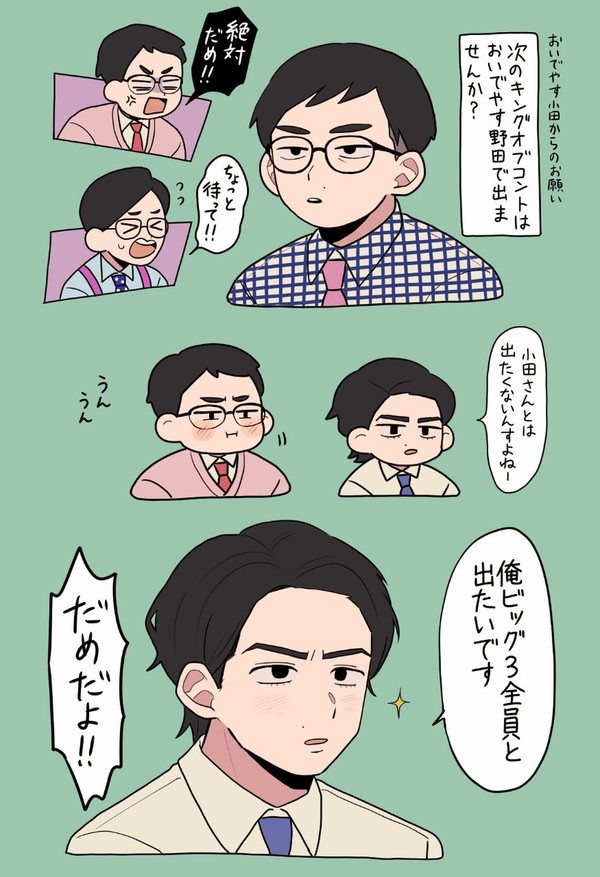 まとめ4