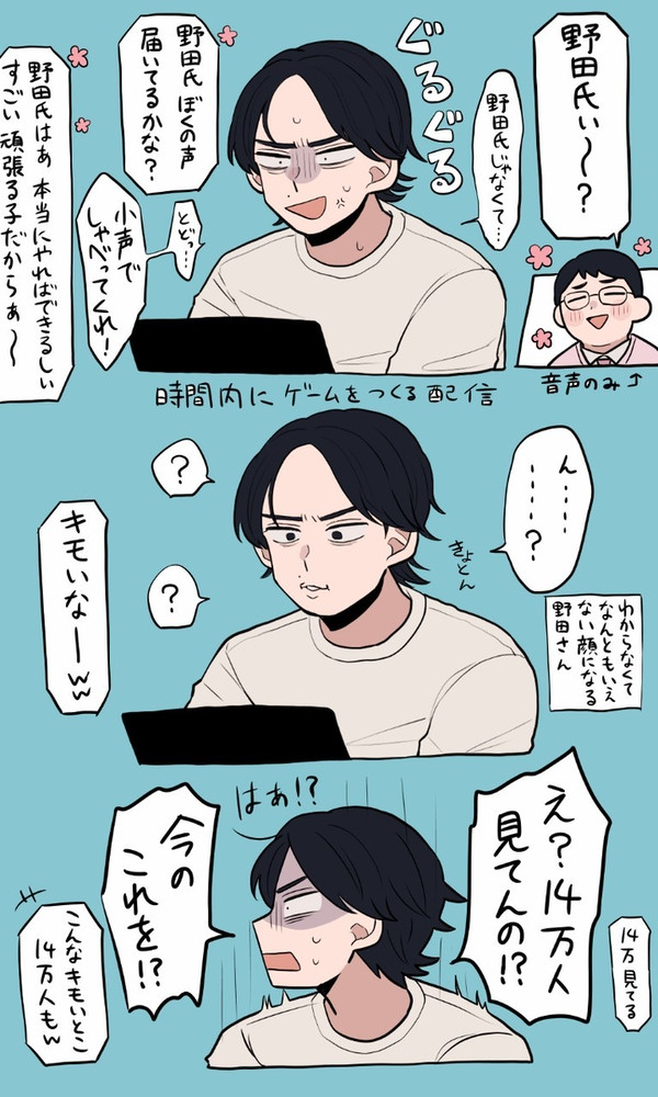 まとめ3