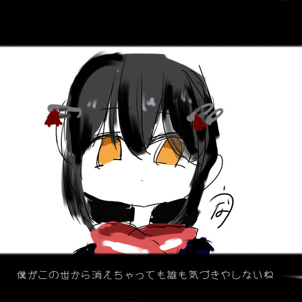 歌ってみたで衝撃を受けてかきました🙏