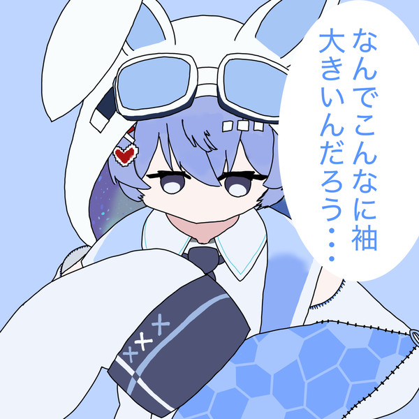 セイランを使ってると思うこと