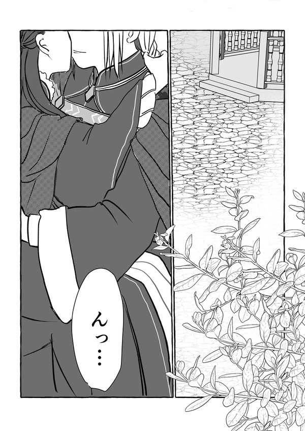 傲慢な魔王と変わり者の姫 番外編R