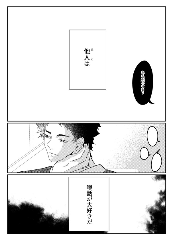 1st.love