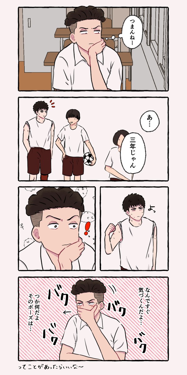 リョ三ログ