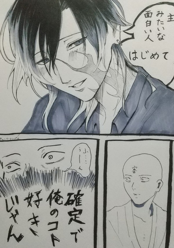 ﾁｪﾝ○ｰﾏﾝﾊﾟﾛ