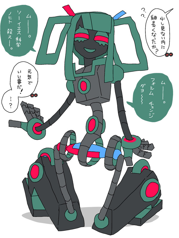 科学者♂︎と無性別変形ロボっ子
